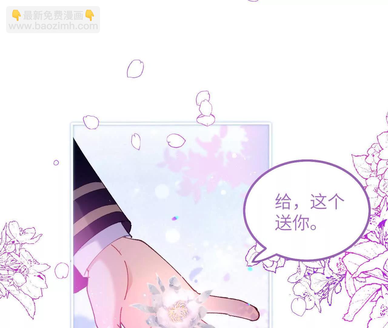 第09话 废墟遗迹之约(1/2)-第11话