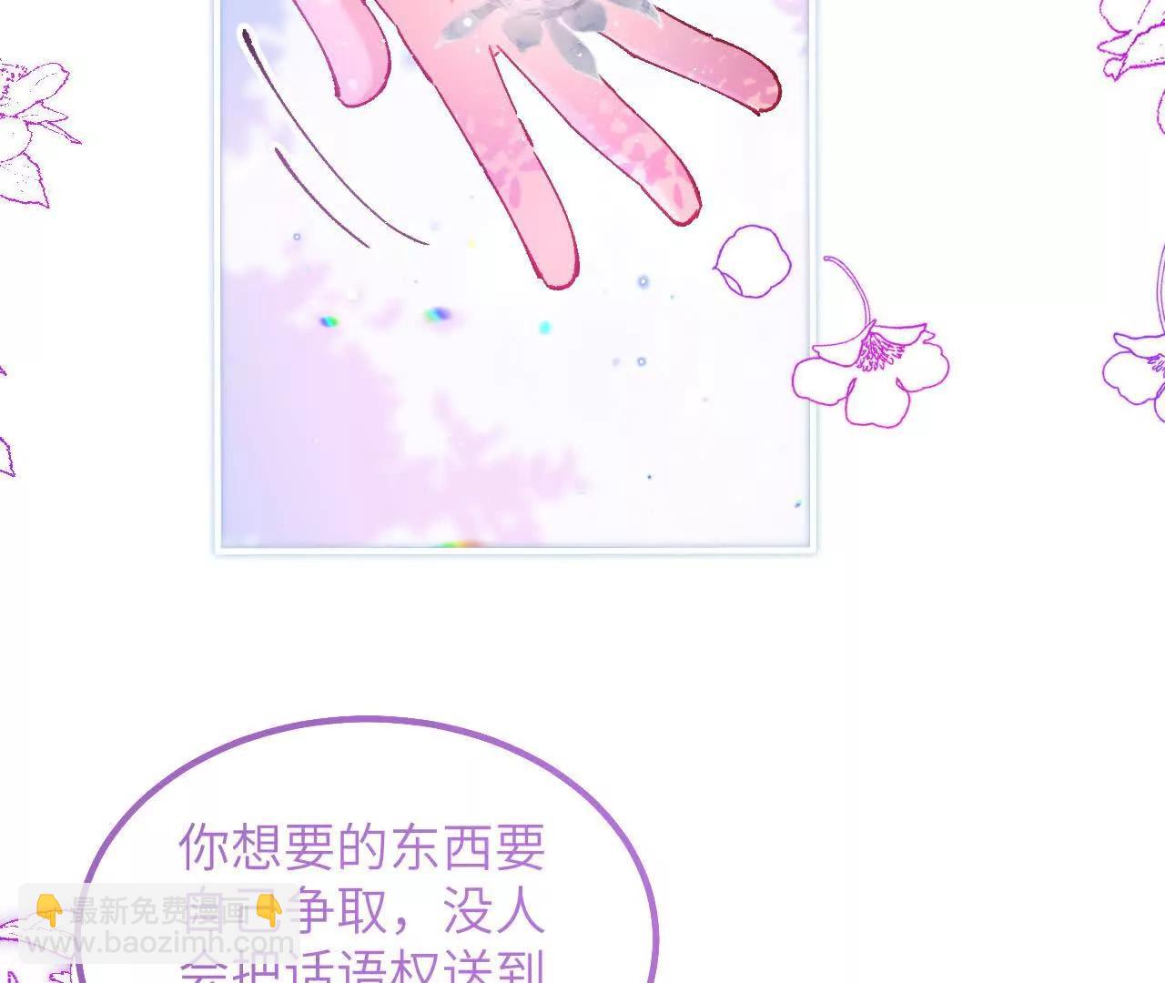 第09话 废墟遗迹之约(1/2)-第11话