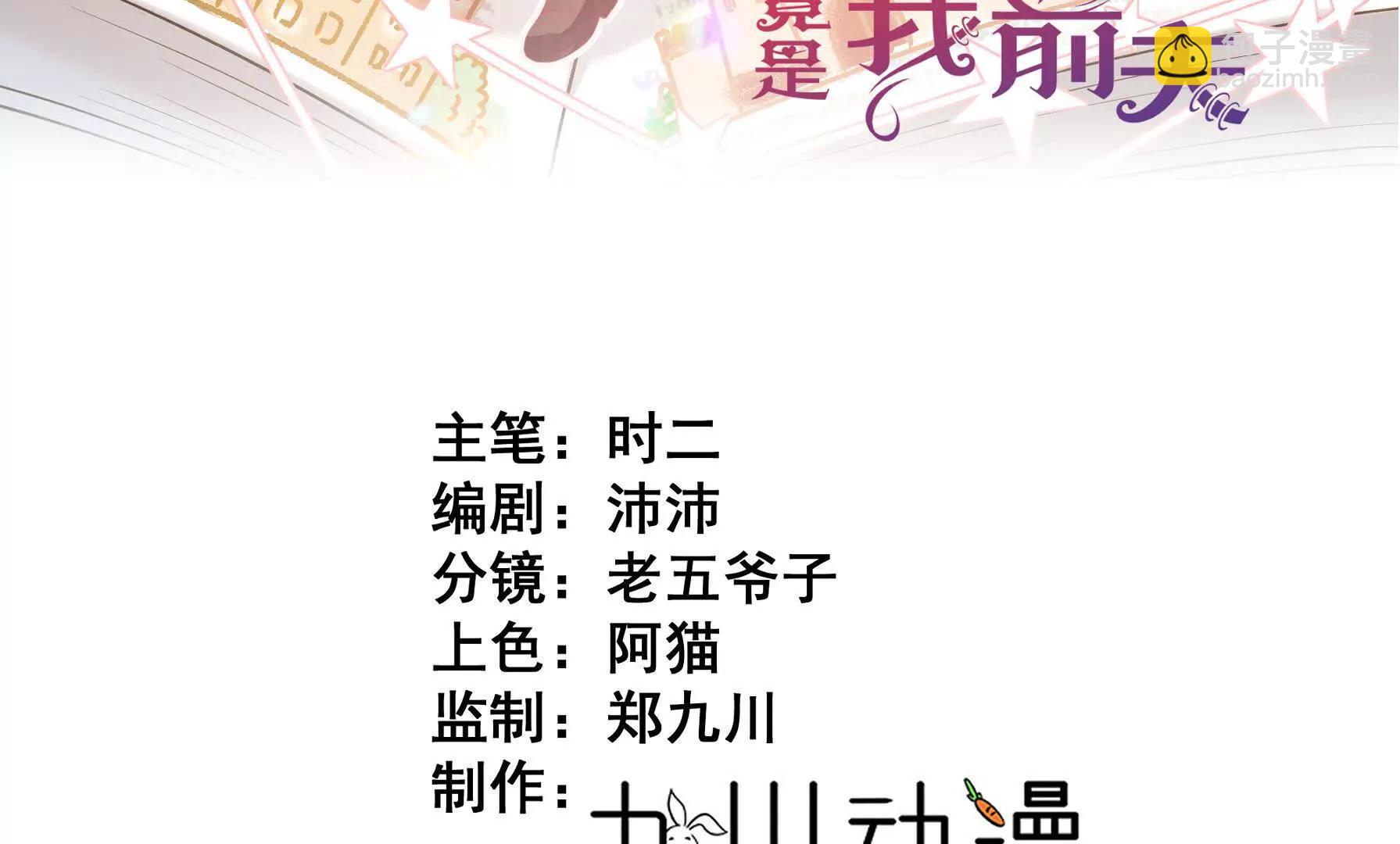 第09话 废墟遗迹之约(1/2)-第11话