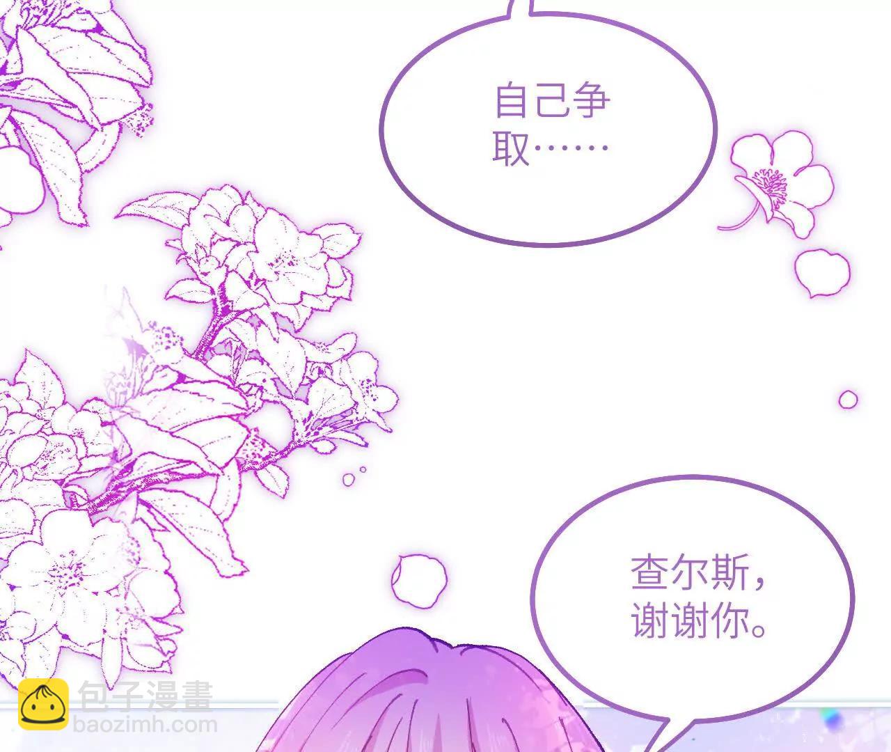 第09话 废墟遗迹之约(1/2)-第11话