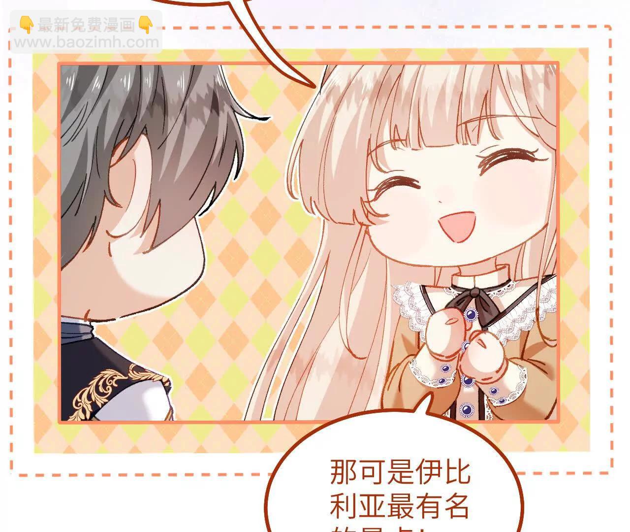 第09话 废墟遗迹之约(1/2)-第11话
