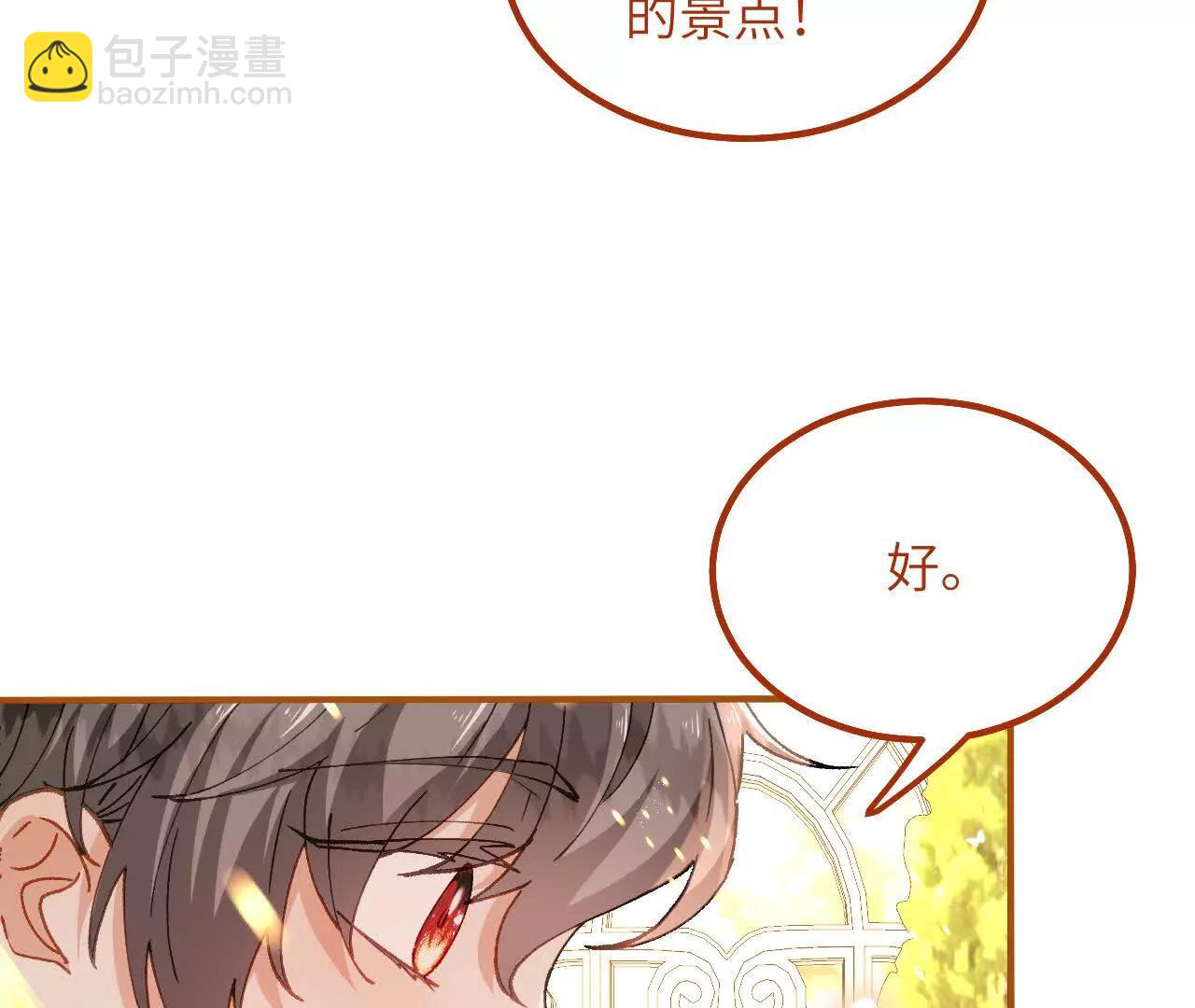 第09话 废墟遗迹之约(1/2)-第11话