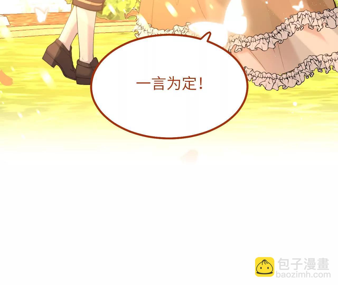 第09话 废墟遗迹之约(1/2)-第11话