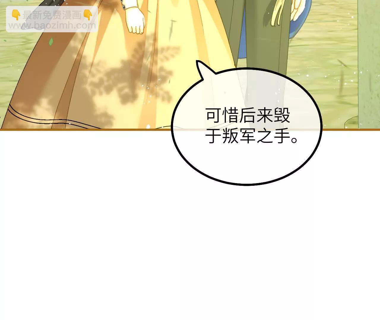 第09话 废墟遗迹之约(1/2)-第11话