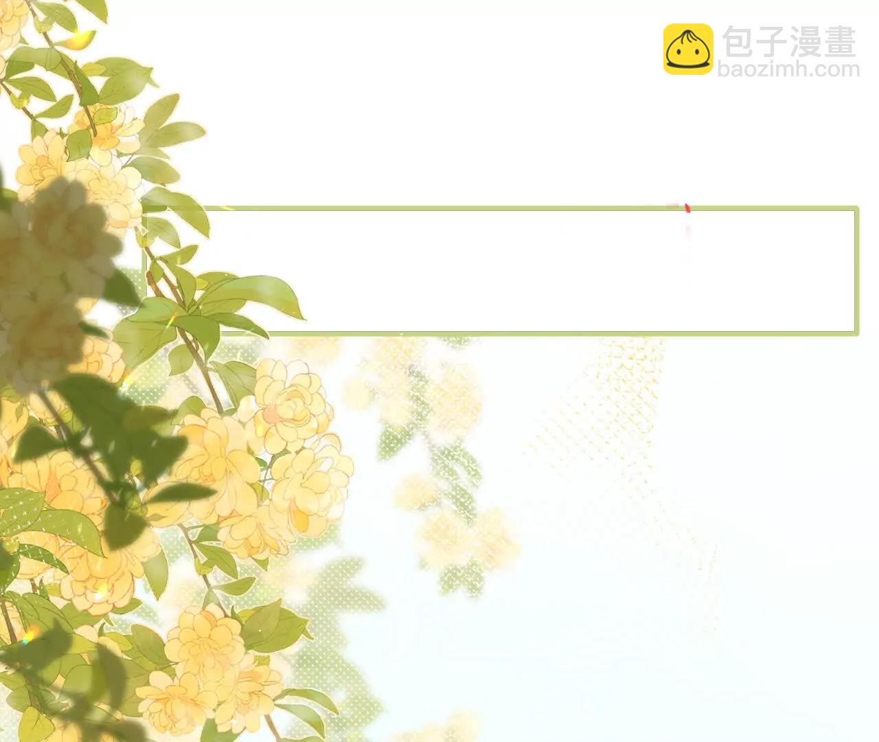 第09话 废墟遗迹之约(1/2)-第11话