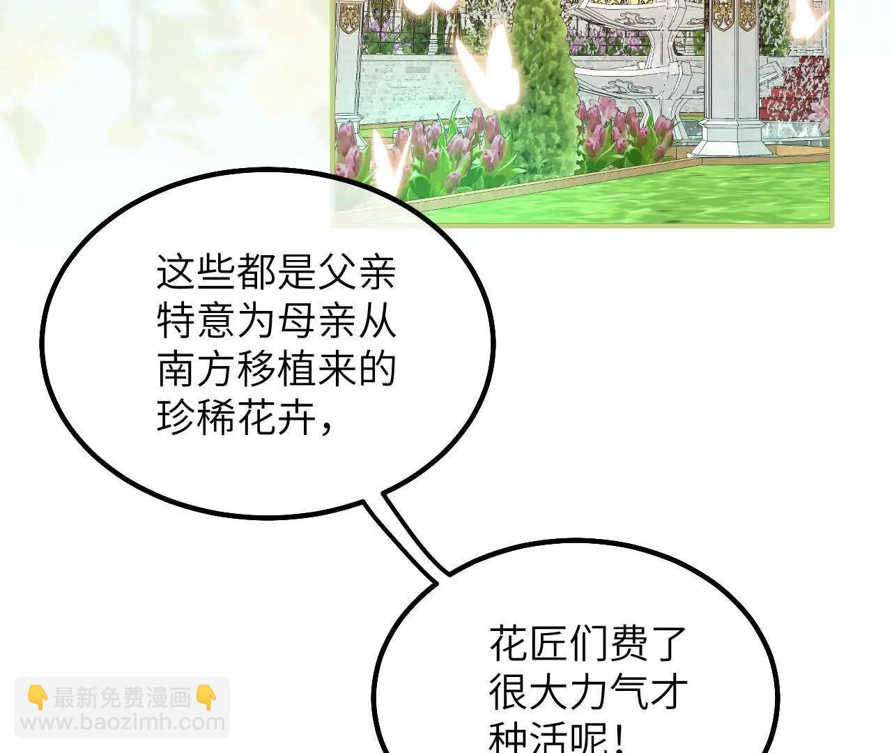 第09话 废墟遗迹之约(1/2)-第11话