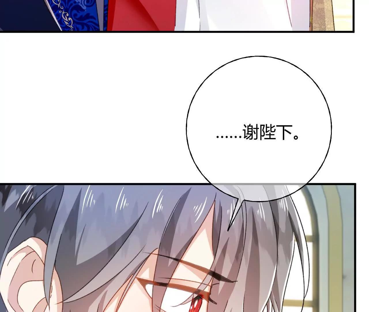 第92话 儿女情长之事(1/2)-第93话