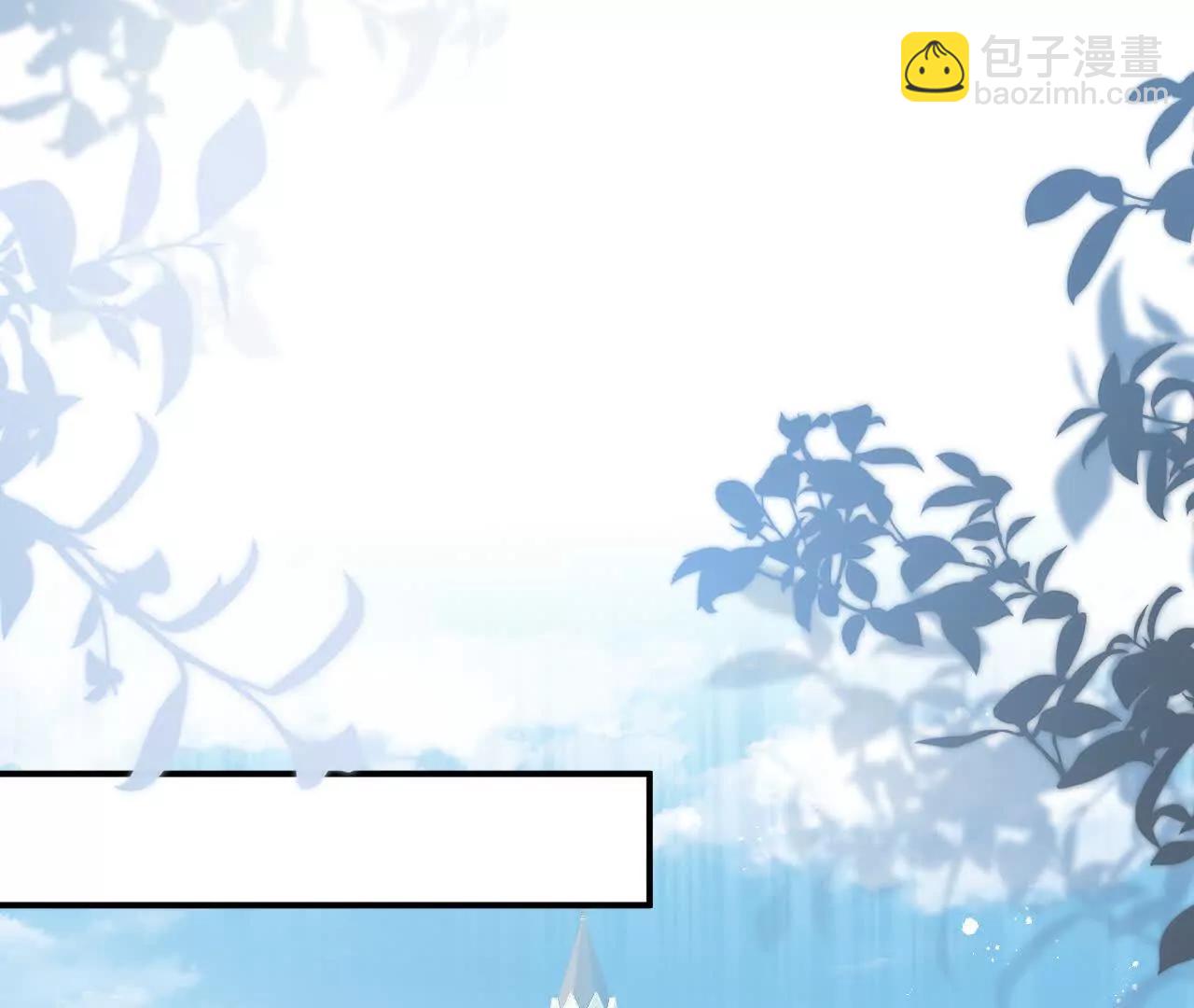 第92话 儿女情长之事(1/2)-第93话