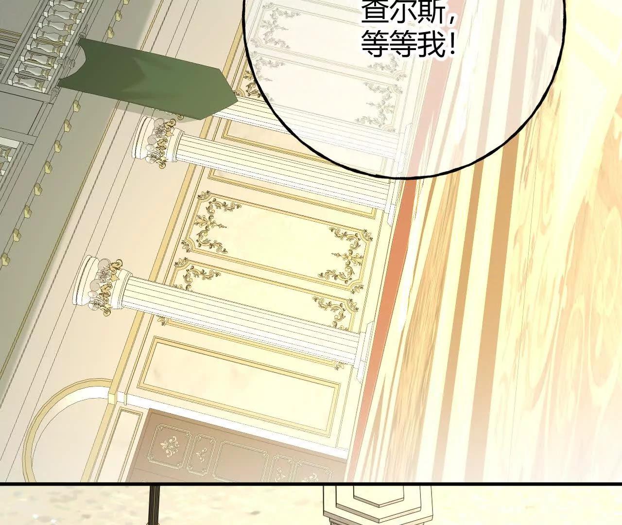 第92话 儿女情长之事(1/2)-第93话