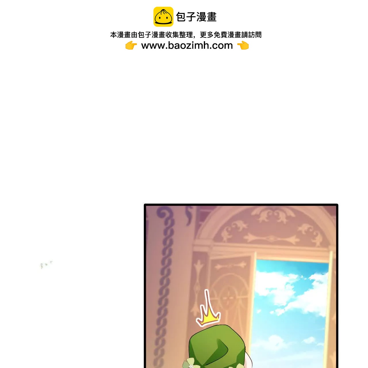 第94话 我的事轮不到你管(1/2)-第95话