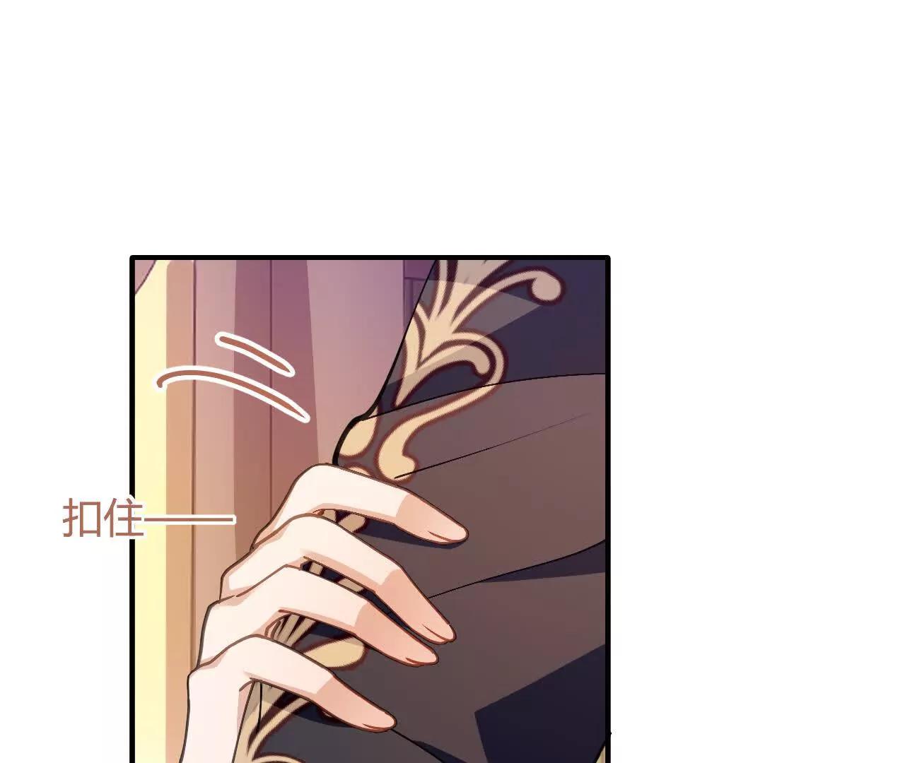 第94话 我的事轮不到你管(1/2)-第95话