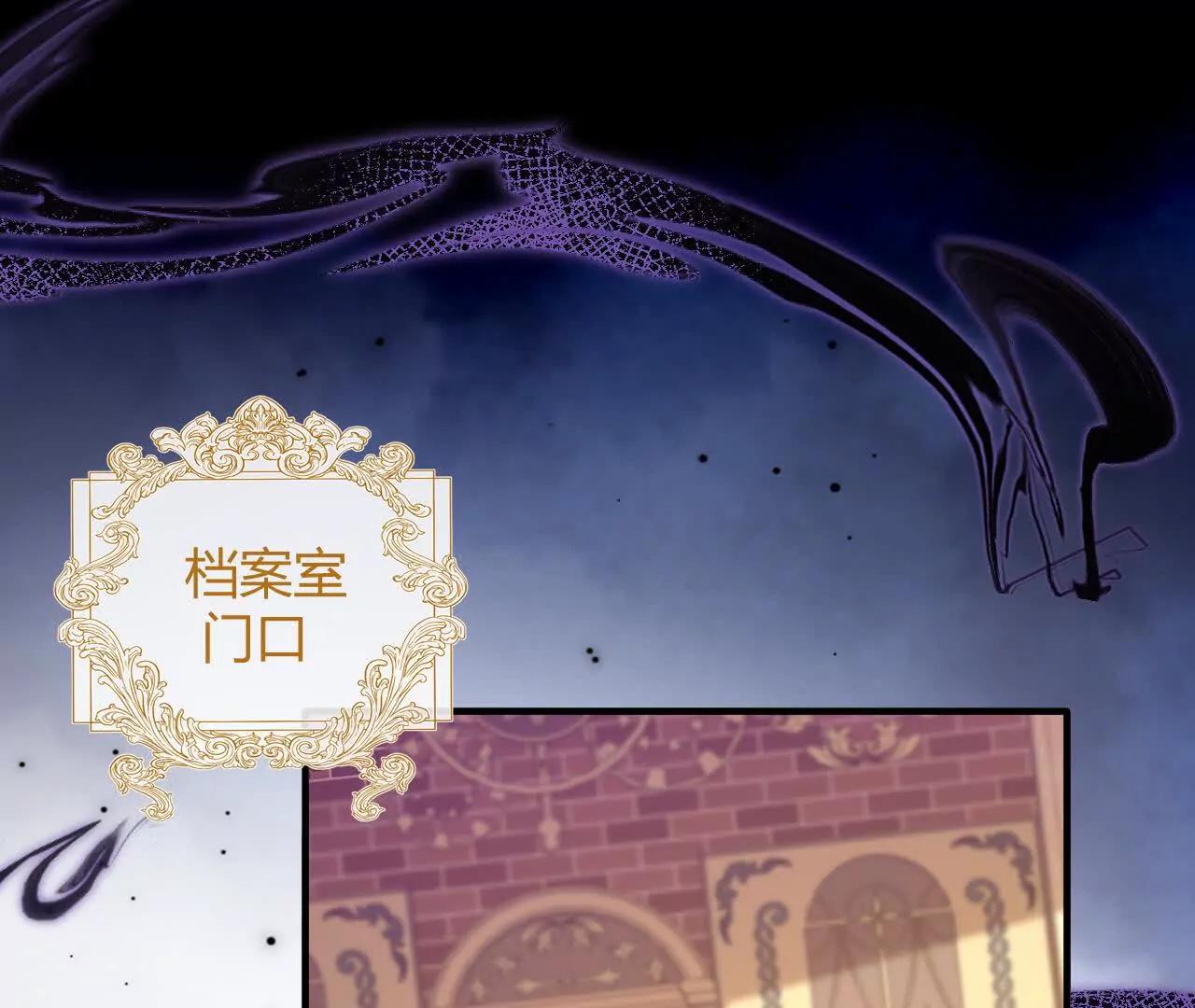 第94话 我的事轮不到你管(1/2)-第95话