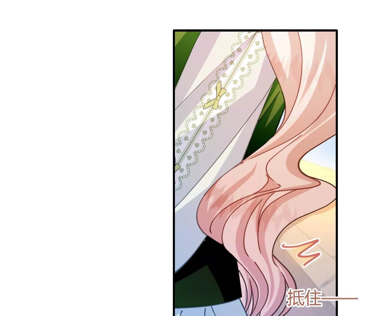 第94话 我的事轮不到你管(1/2)-第95话