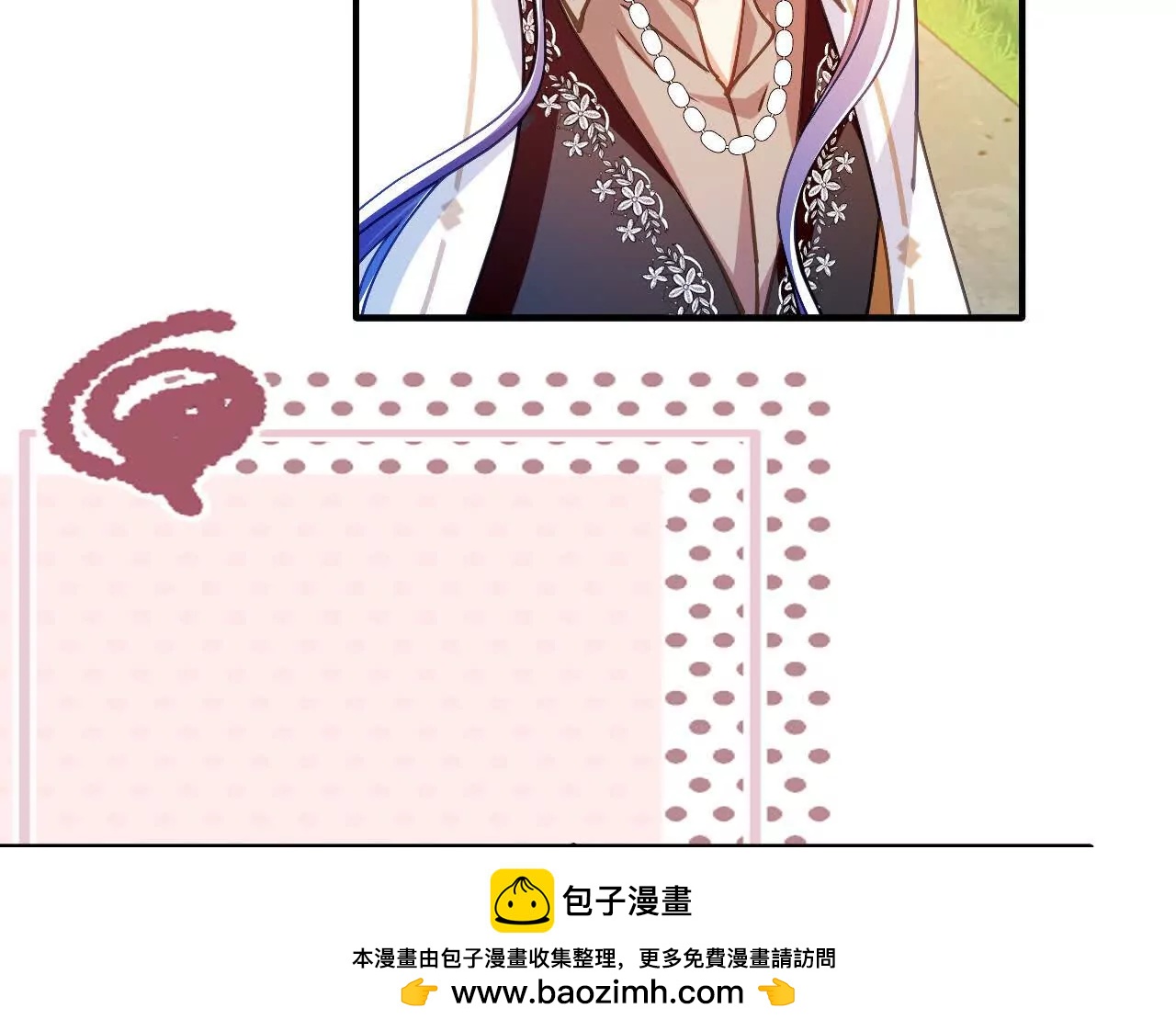 第94话 我的事轮不到你管(1/2)-第95话
