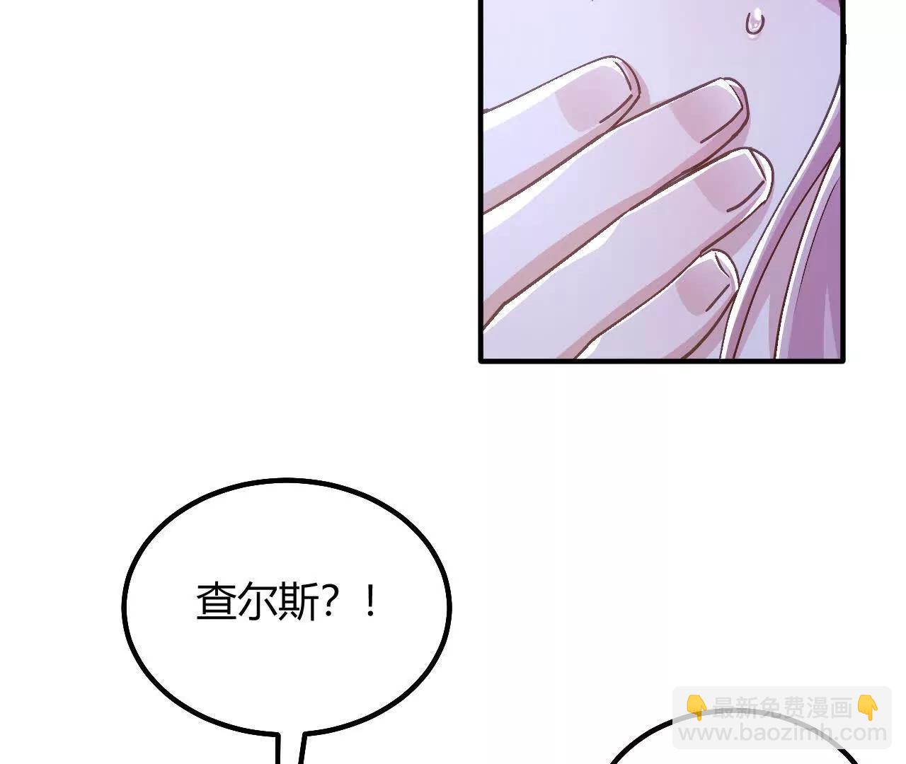 第98话 心里有我(1/2)-第99话