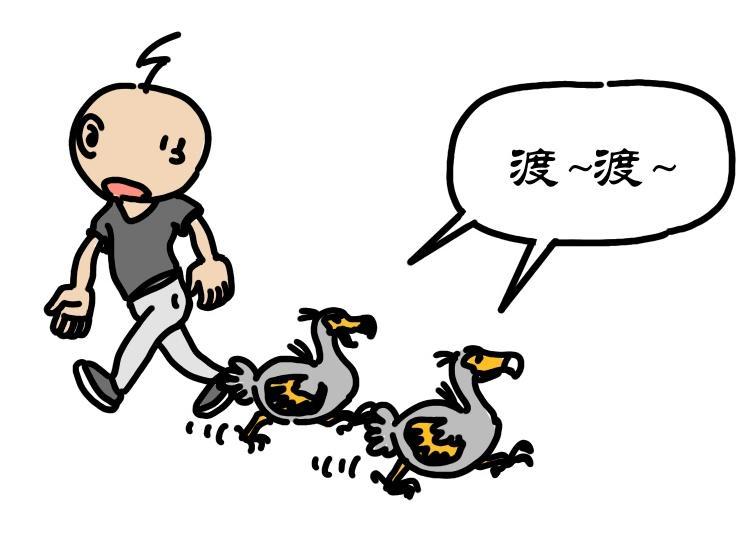 第10集 无聊人做无聊事，迅猛龙追迅猛食-第9话