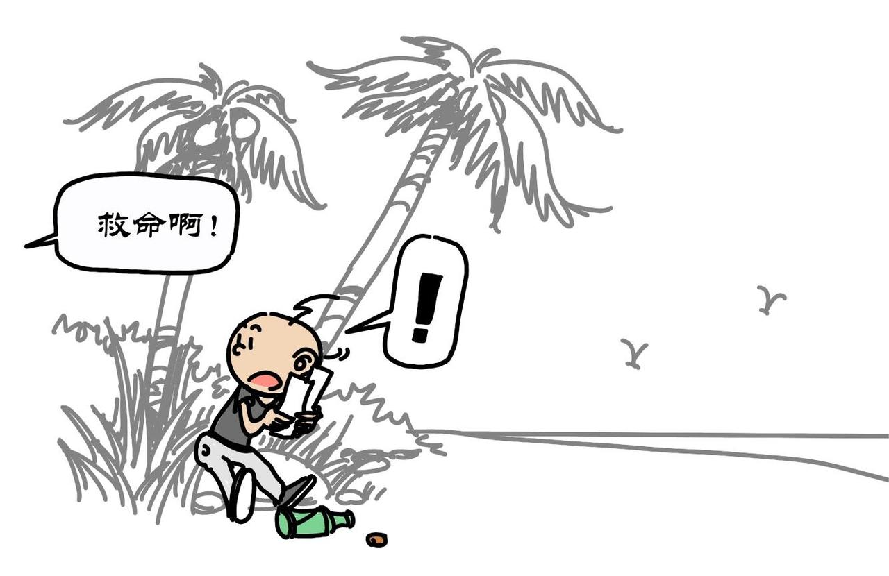 第10集 无聊人做无聊事，迅猛龙追迅猛食-第9话