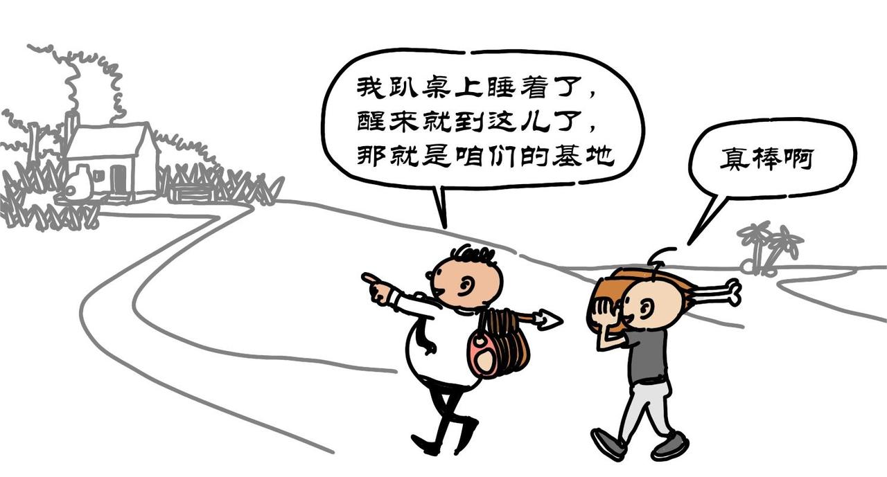 第10集 无聊人做无聊事，迅猛龙追迅猛食-第9话