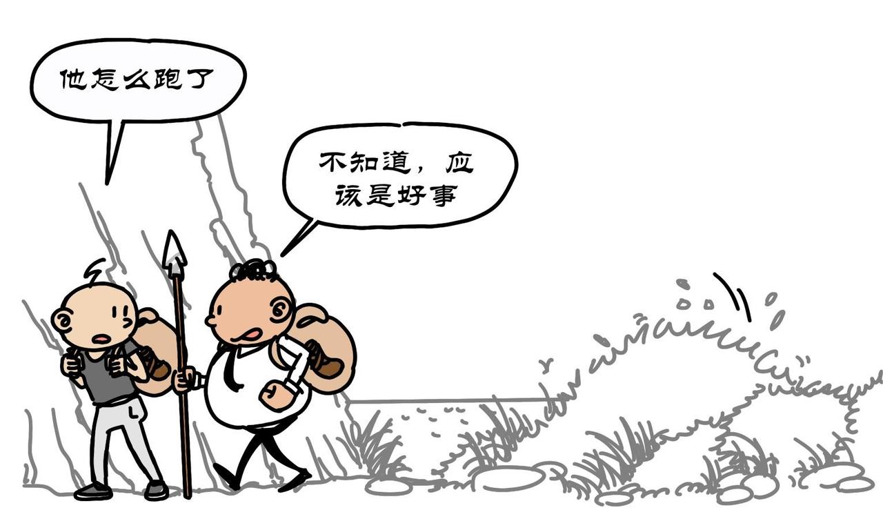 第10集 无聊人做无聊事，迅猛龙追迅猛食-第9话