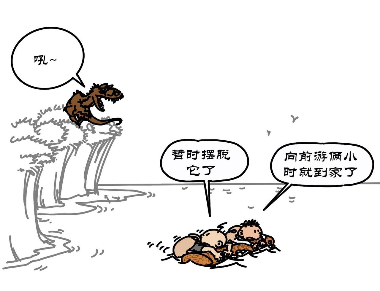 第10集 无聊人做无聊事，迅猛龙追迅猛食-第9话