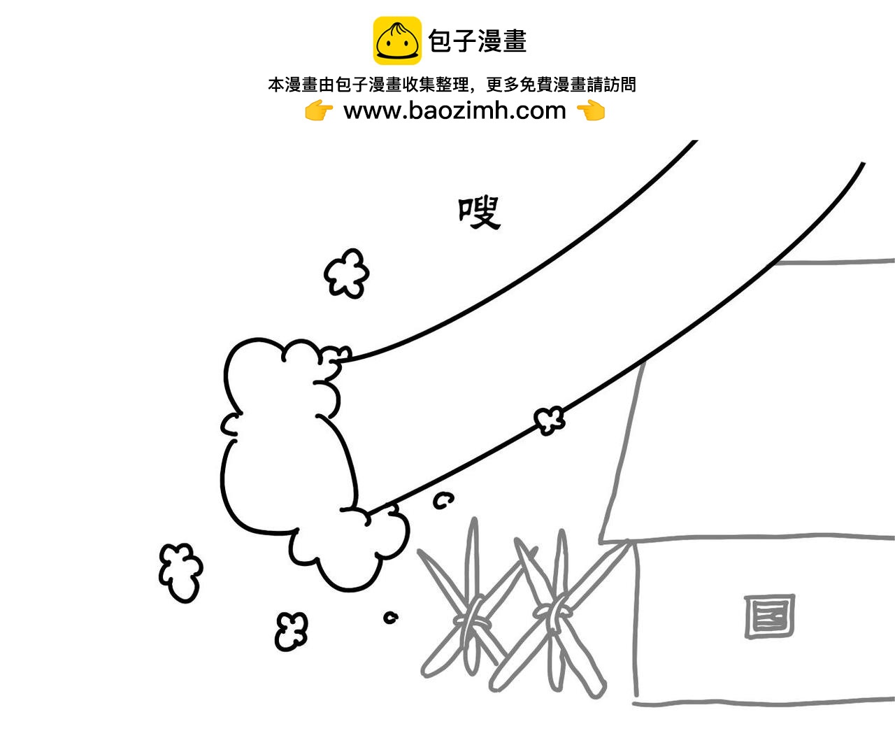 第12集 阿根廷巨鹰厉害，南方巨兽龙牛批(1/2)-第11话