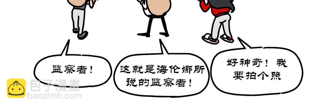 第12集 阿根廷巨鹰厉害，南方巨兽龙牛批(1/2)-第11话