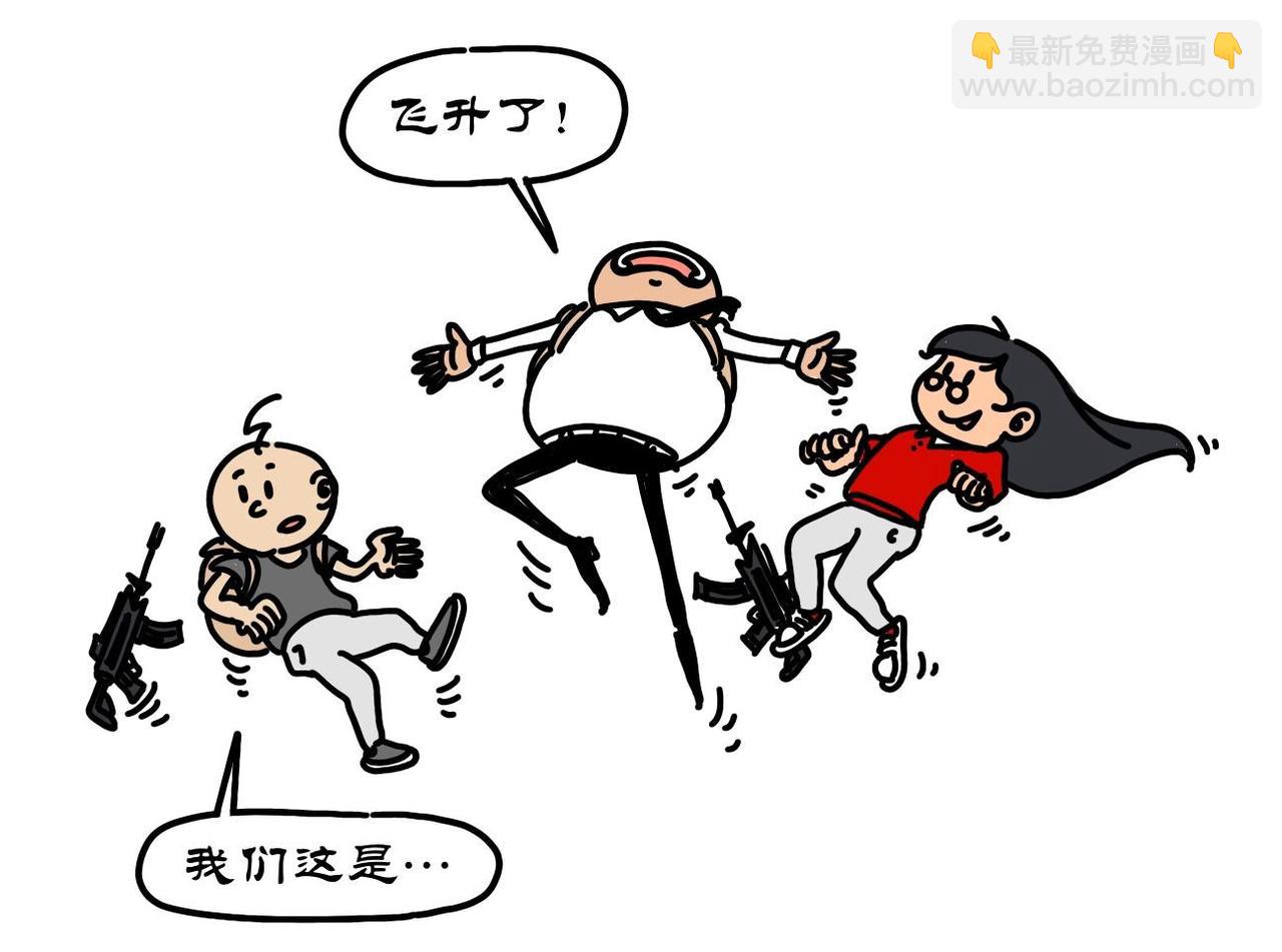 第12集 阿根廷巨鹰厉害，南方巨兽龙牛批(1/2)-第11话
