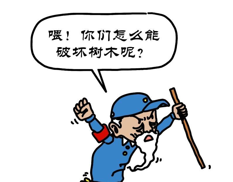 第14集 青青草地种梨树，蕴蕴香椿炒鸡蛋-第13话