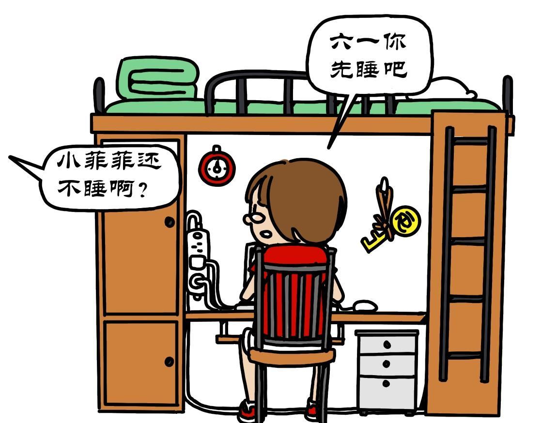 第14集 青青草地种梨树，蕴蕴香椿炒鸡蛋-第13话