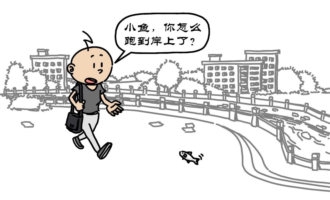 第18集 波荡漾水韵宏村，鲲雕像涟漪月沼-第17话