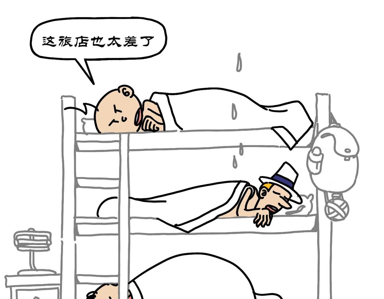 第18集 波荡漾水韵宏村，鲲雕像涟漪月沼-第17话