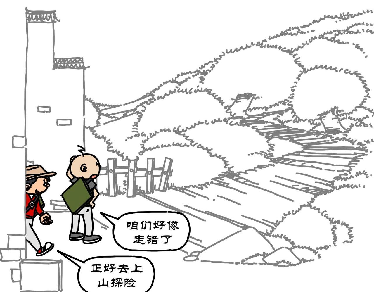 第18集 波荡漾水韵宏村，鲲雕像涟漪月沼-第17话