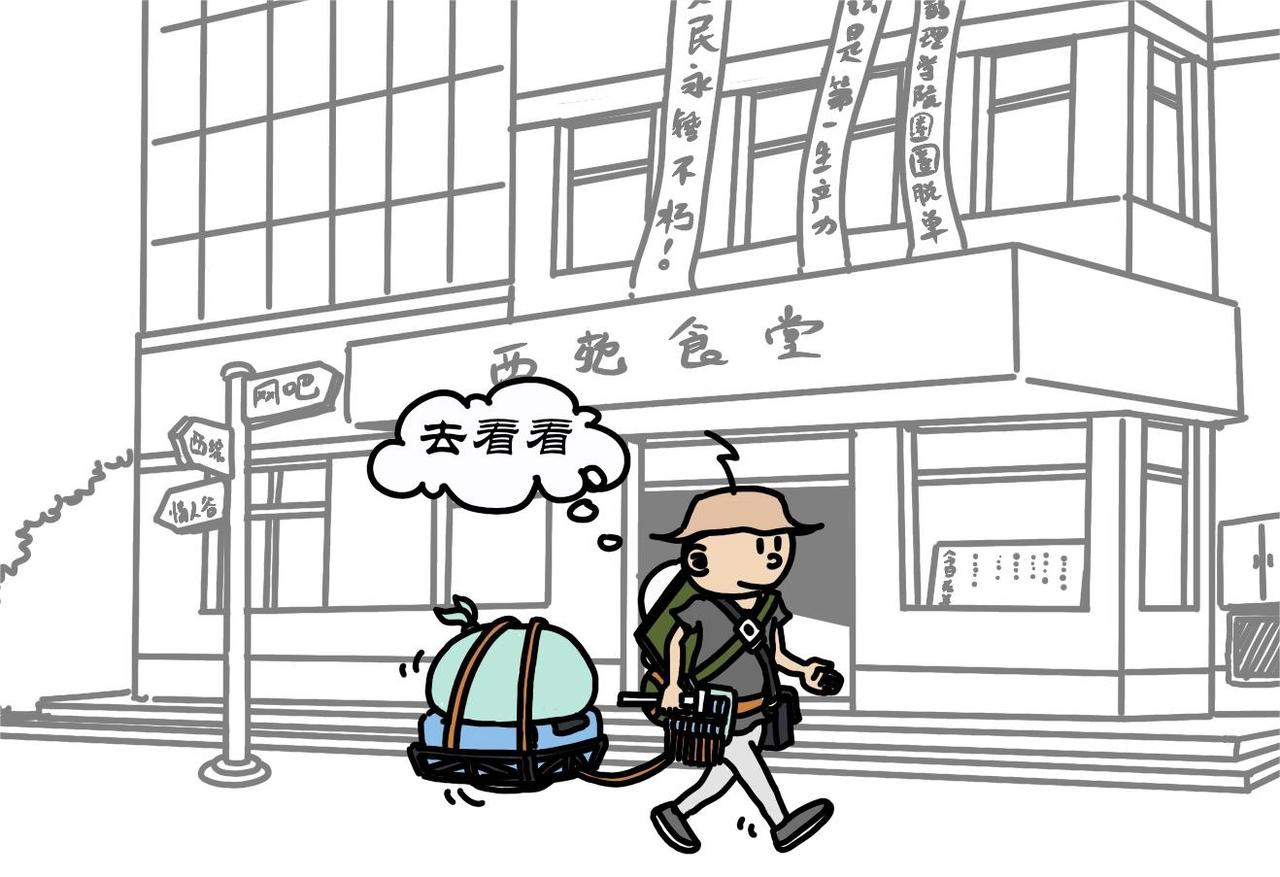 第3集 领学具偷跑网吧，住宿舍泪别爹妈-第1话