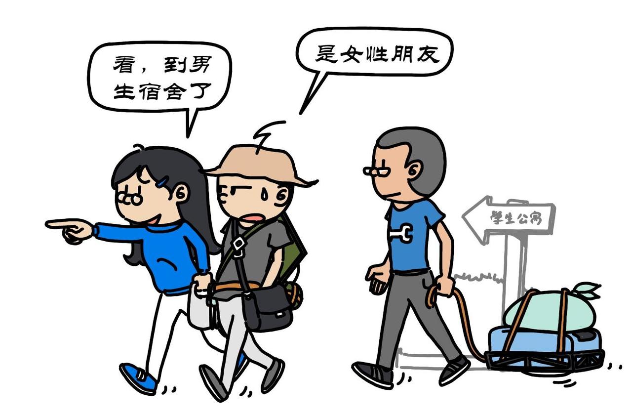 第3集 领学具偷跑网吧，住宿舍泪别爹妈-第1话