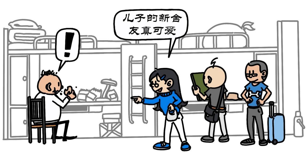 第3集 领学具偷跑网吧，住宿舍泪别爹妈-第1话