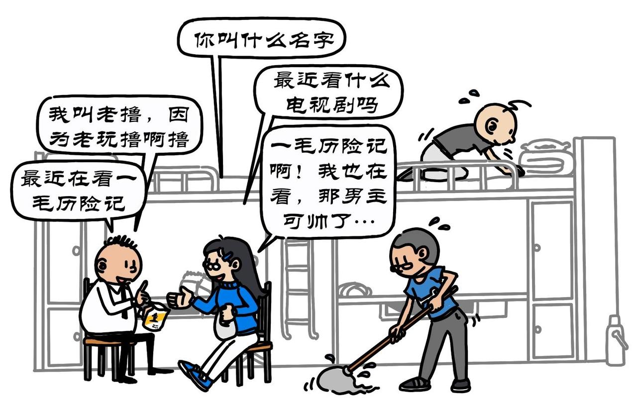 第3集 领学具偷跑网吧，住宿舍泪别爹妈-第1话