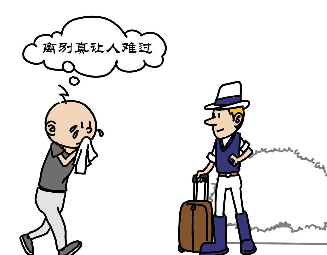 第3集 领学具偷跑网吧，住宿舍泪别爹妈-第1话
