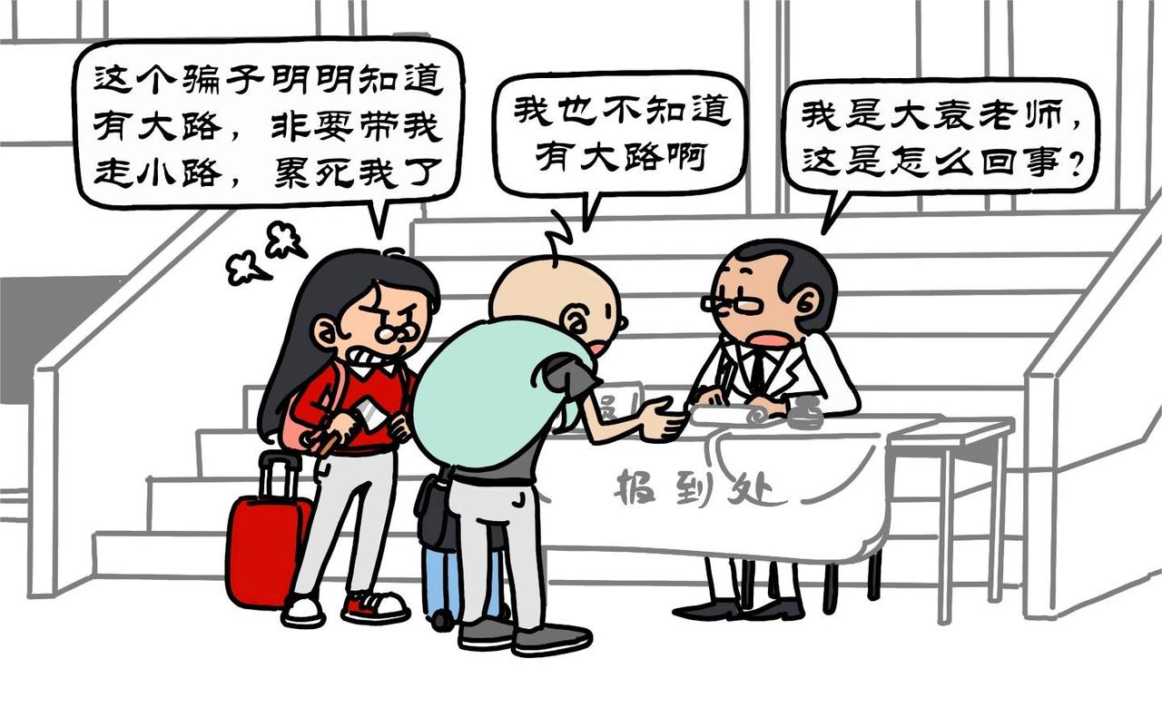 第3集 领学具偷跑网吧，住宿舍泪别爹妈-第1话