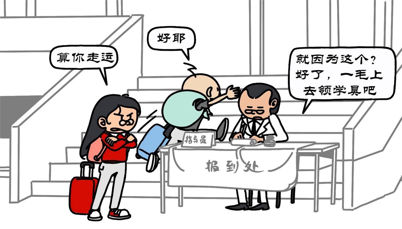 第3集 领学具偷跑网吧，住宿舍泪别爹妈-第1话