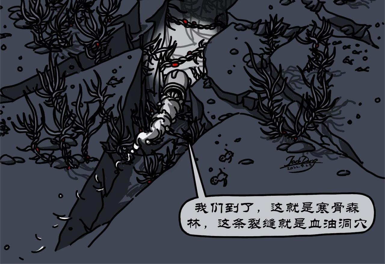 第20集 千钧一发现慧慧，深海迷航寻血油-第19话