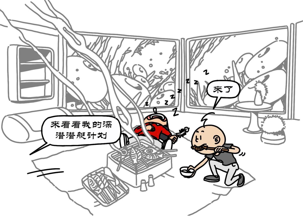 第20集 千钧一发现慧慧，深海迷航寻血油-第19话