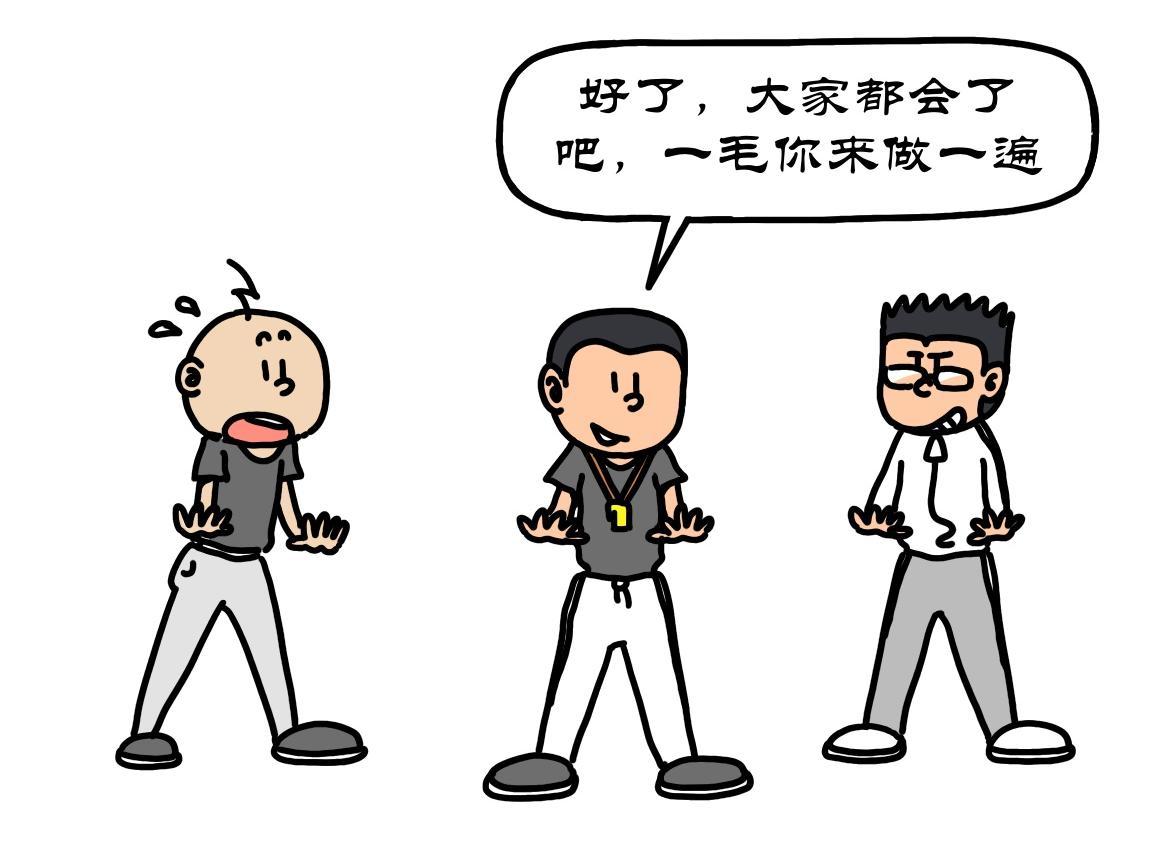 第22集 体育老师教踢腿，太极八卦掉炸弹(1/2)-第21话