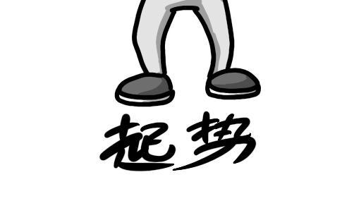 第22集 体育老师教踢腿，太极八卦掉炸弹(1/2)-第21话