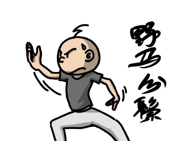 第22集 体育老师教踢腿，太极八卦掉炸弹(1/2)-第21话