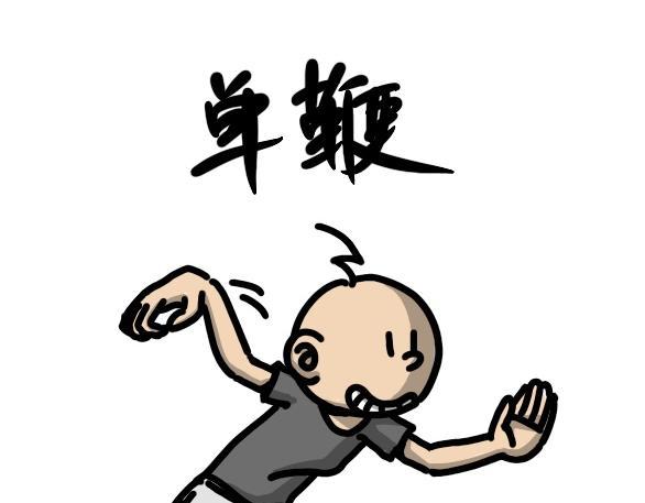 第22集 体育老师教踢腿，太极八卦掉炸弹(1/2)-第21话