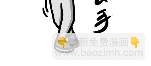 第22集 体育老师教踢腿，太极八卦掉炸弹(1/2)-第21话