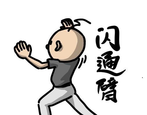 第22集 体育老师教踢腿，太极八卦掉炸弹(1/2)-第21话