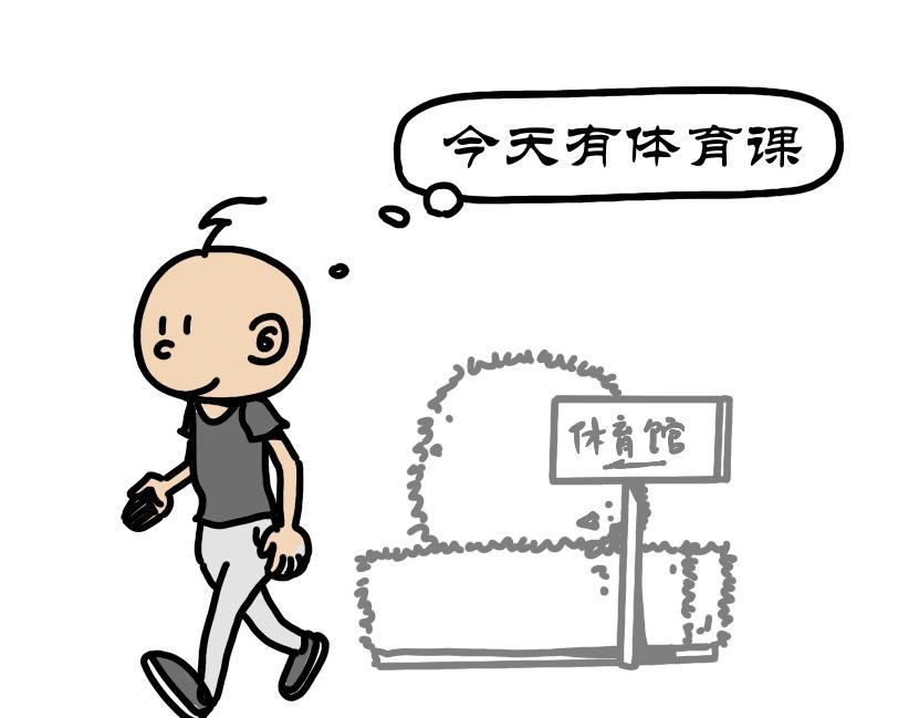 第22集 体育老师教踢腿，太极八卦掉炸弹(1/2)-第21话