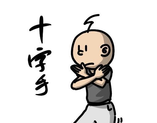 第22集 体育老师教踢腿，太极八卦掉炸弹(1/2)-第21话