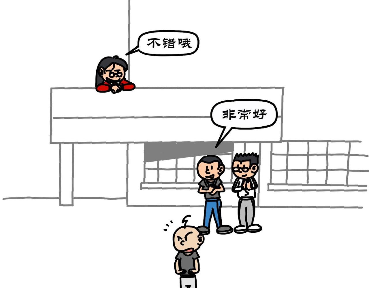 第22集 体育老师教踢腿，太极八卦掉炸弹(1/2)-第21话